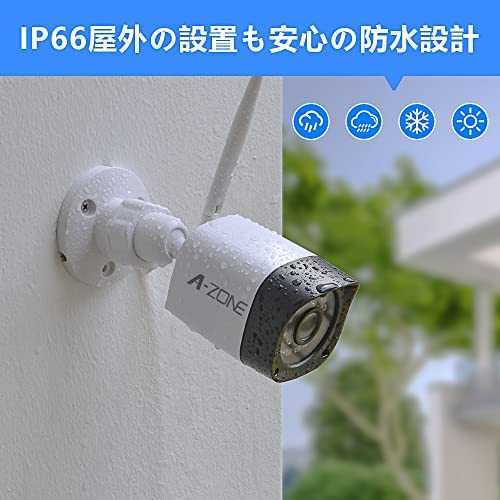 WIFI強化版 防犯カメラ ワイヤレス 屋外 無線 工事不要 音声録画 300万