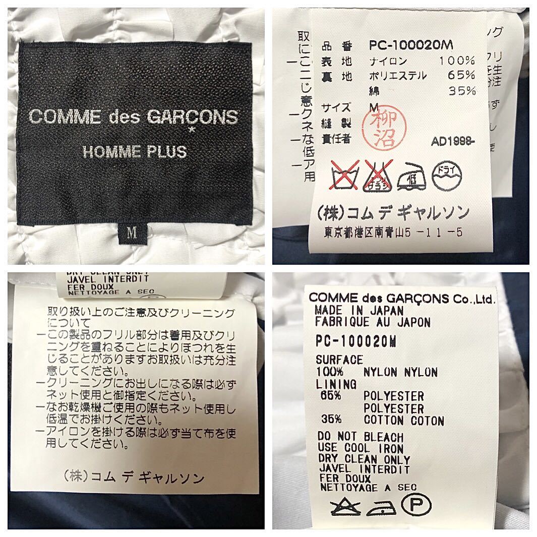 1999ss comme des garcons homme plus フリル期 リバーシブル ナイロンコート ステンカラーコート コムデギャルソン オムプリュス archive_画像10