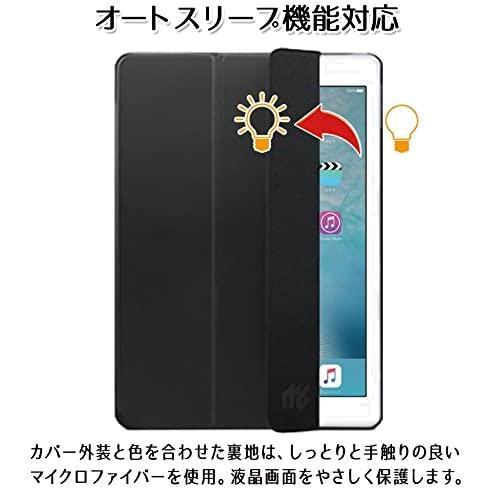 iPadmini2/3_ブラック MS factory iPad mini2 mini3 用 カバー ケース アイパッド ミニ mini 2 3 スマートカバー 耐衝撃_画像2