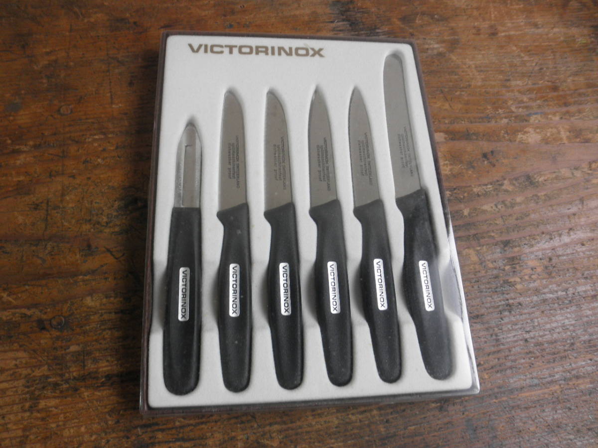 VICTORINOX ビクトリノックス ナイフセット 未使用！ 未開封！キッチン用品 料理 アウトドア用品