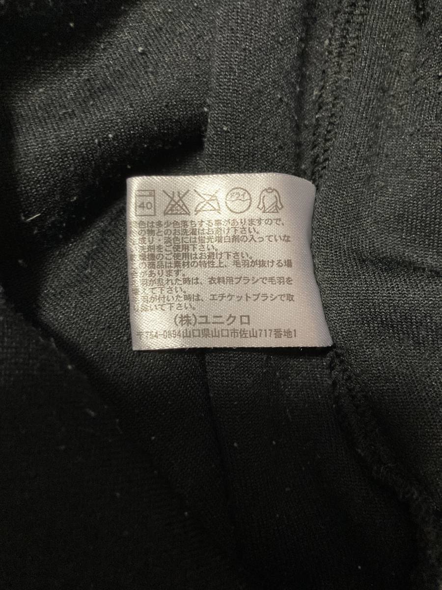 UNIQLO フリース ルームウェア 377-025667（64-01）M USED ユニクロ Fleece Loungewear パジャマ_画像9