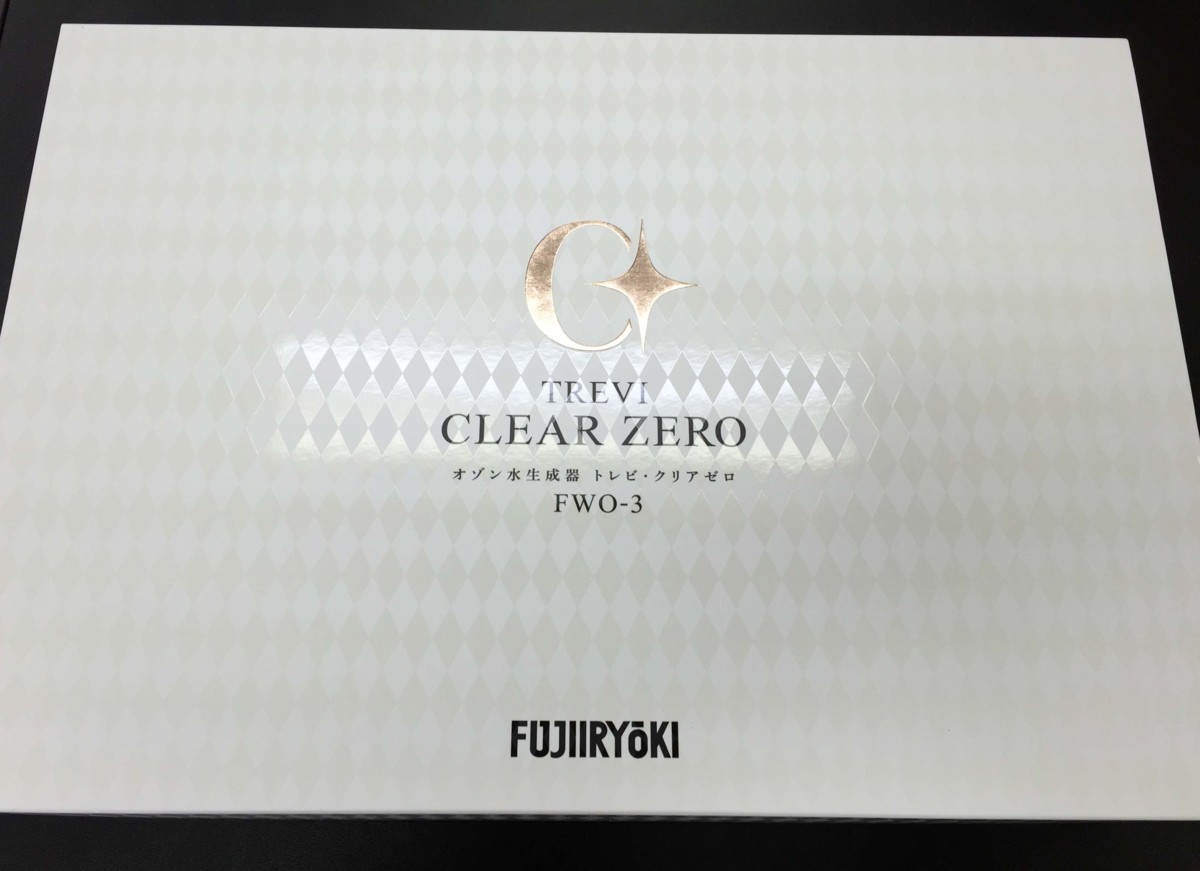 □ 新品 FUJIIRYOKI TREVI CLEAR ZERO オゾン水生成器 トレビ