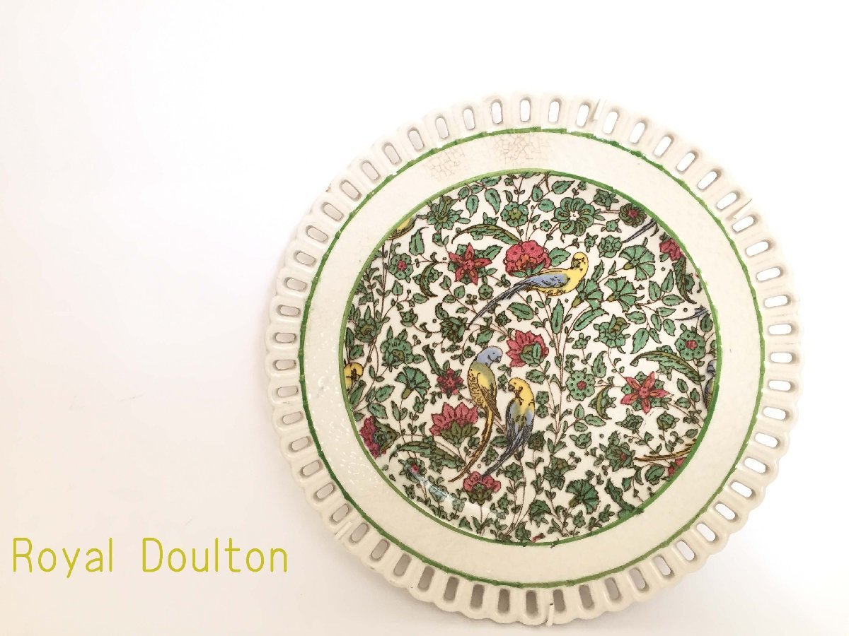 # antique Royal Doulton Royal Doulton Persian 21.5. plate plate *