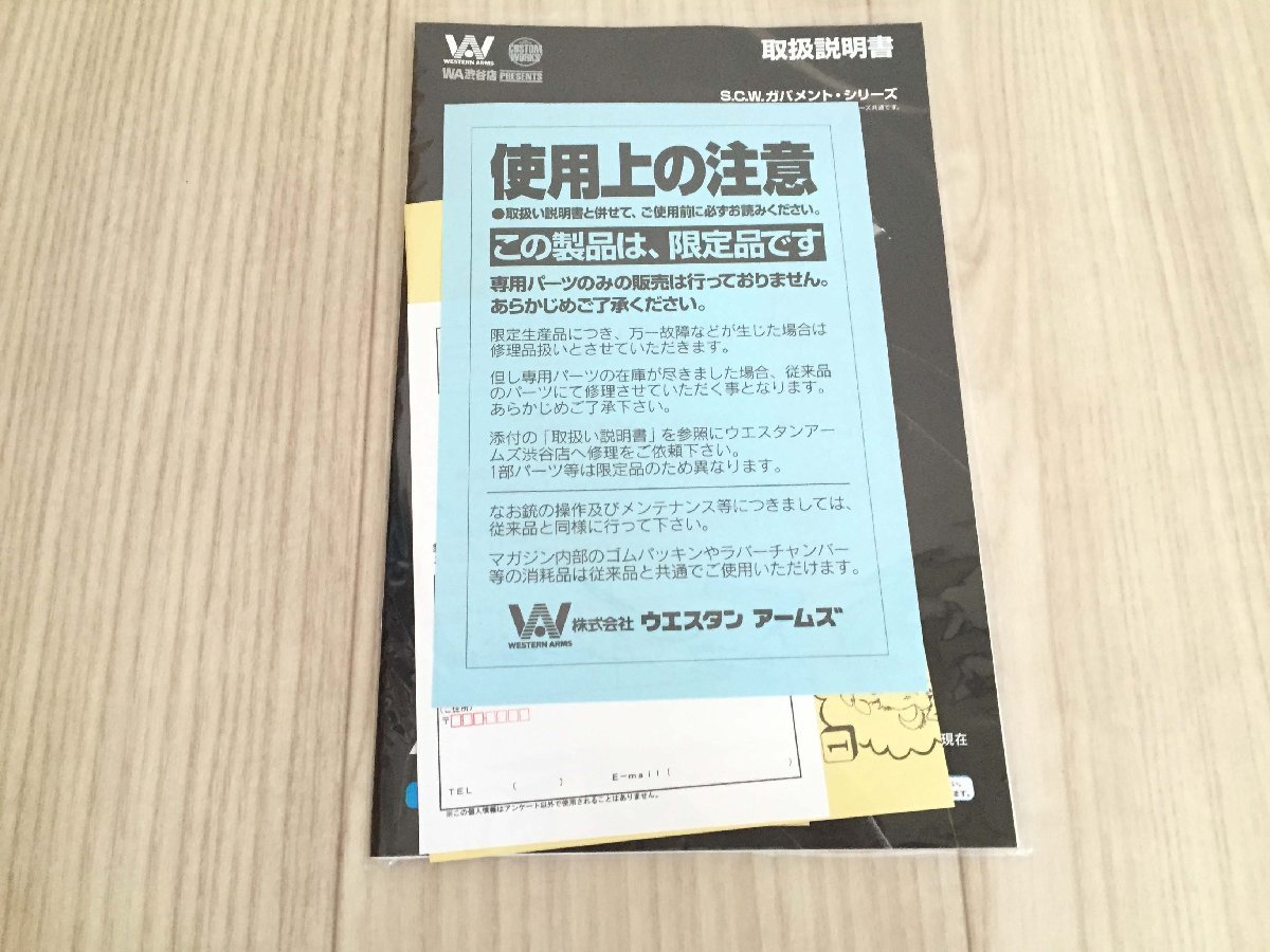 ■WA WESTERN ARMS ウエスタンアームズ SCW V10 ウルトラコンパクト オールブラック 箱/説 有り 動作確認済み ★_画像8