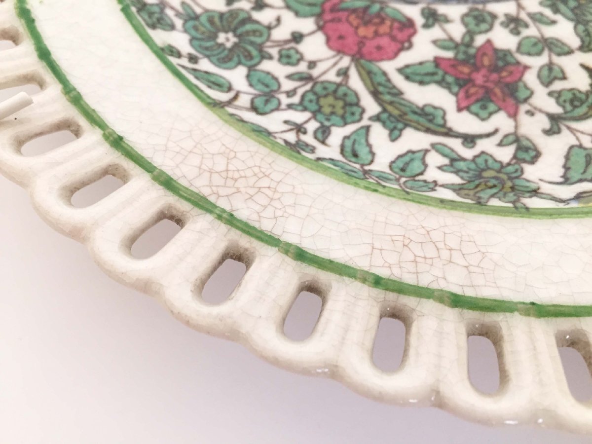 # antique Royal Doulton Royal Doulton Persian 21.5. plate plate *