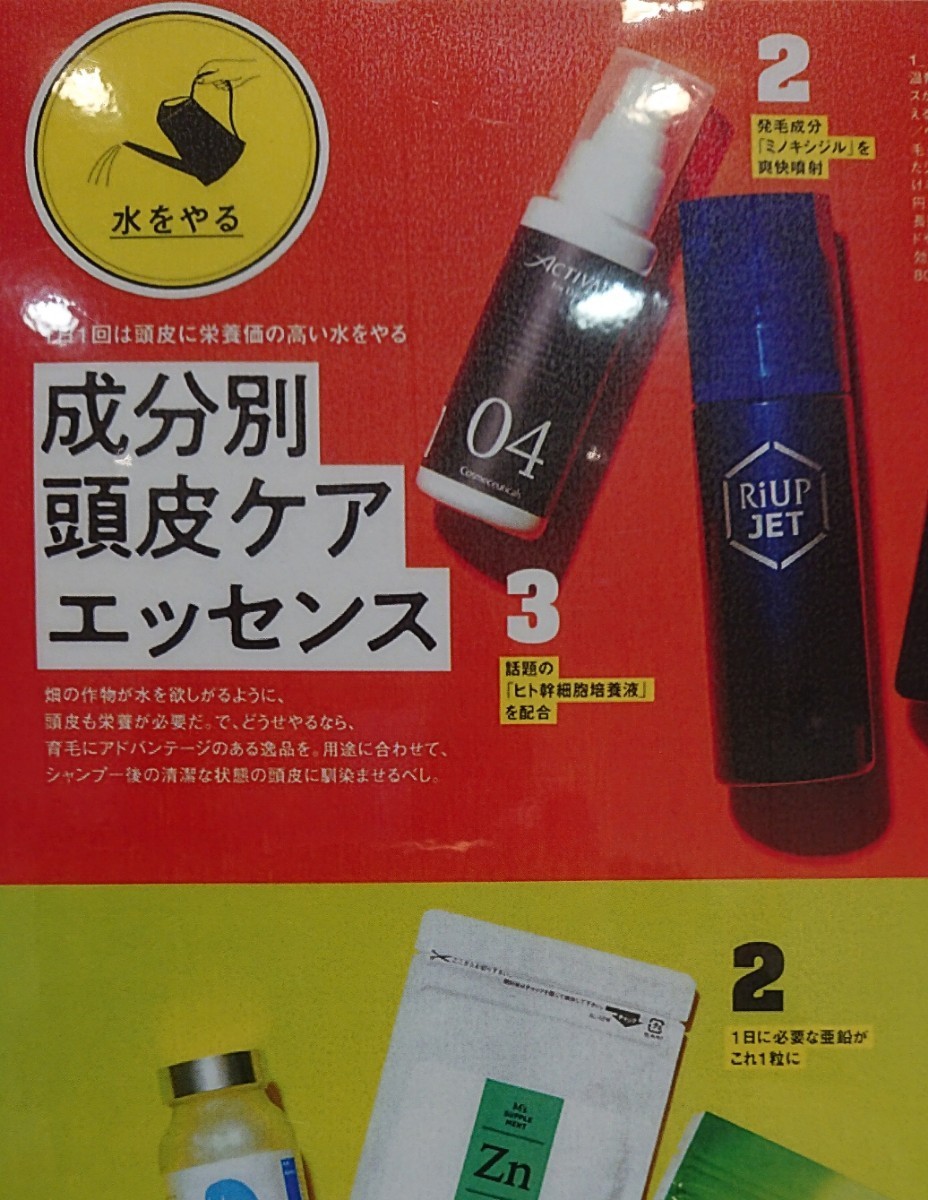 ACTIVARTアクティバートSCスカルプローションGOLD www.erpyme.cl