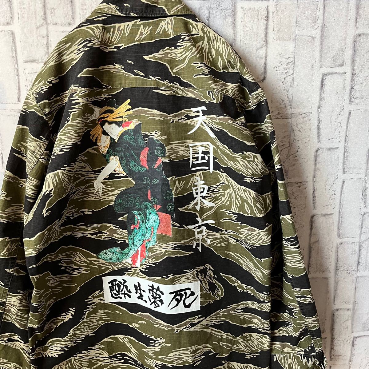中古 WACKO MARIA タイガーカモ ファティーグジャケット - 通販