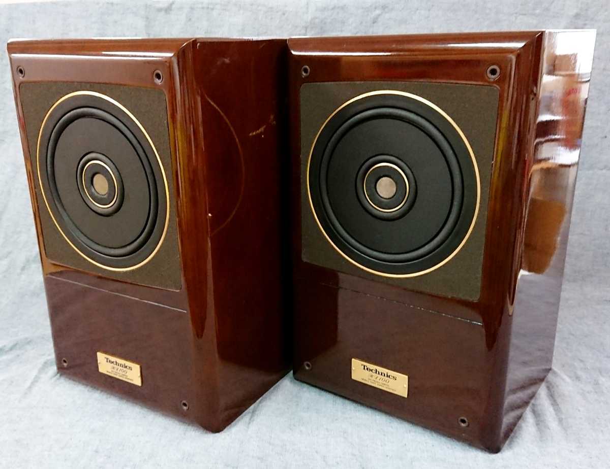 1円~☆超希少【100台限定】Technics 同軸2way バスレフ方式 1円~☆超希少【100台限定】Technics 同軸2way バスレフ方式