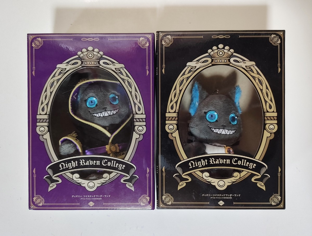 ディズニーツイステッドワンダーランド グリムマスコット付き ディズニーツイステッドワンダーランド グリムマスコット付き