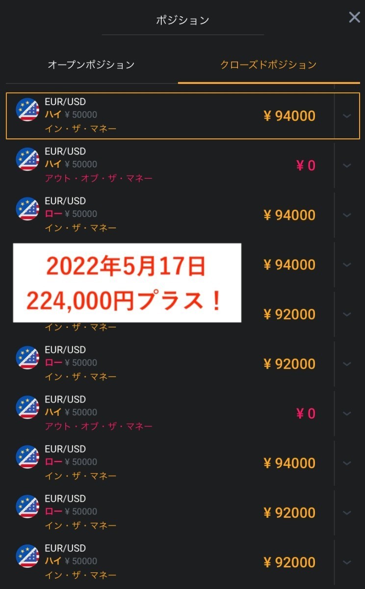 スマホ版 世の中ボロイぜ!毎日が給料日!?東大卒エンジニアと スマホ版 世の中ボロイぜ!毎日が給料日!?東大卒エンジニアと