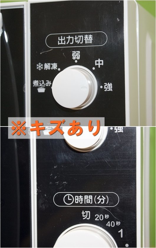 美品 電子レンジ AR-G18H ヘルツフリー 18L 2021年製 ターンテーブル シンプル 単機能 ゼピール 1円スタート_画像3