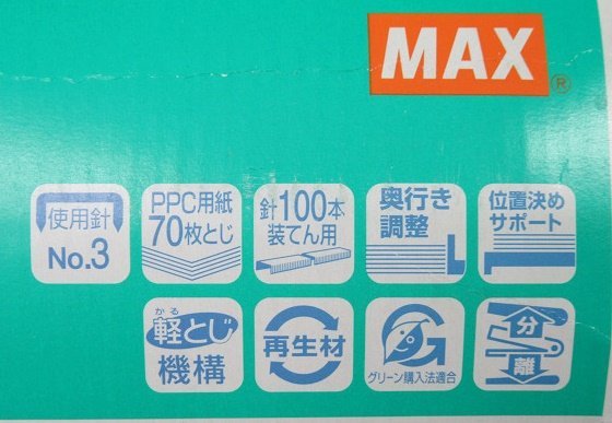  unused breaking the seal goods outlet MAX stapler desk large HD-3DLs tape la-70 sheets 3 number needle use 