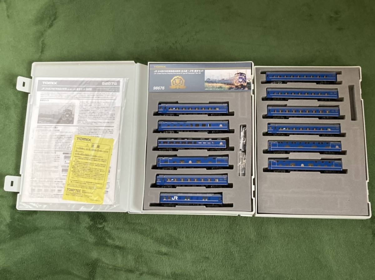 登場! TOMIX 98676 98677 JR24系25系北斗星1 2号フルセット