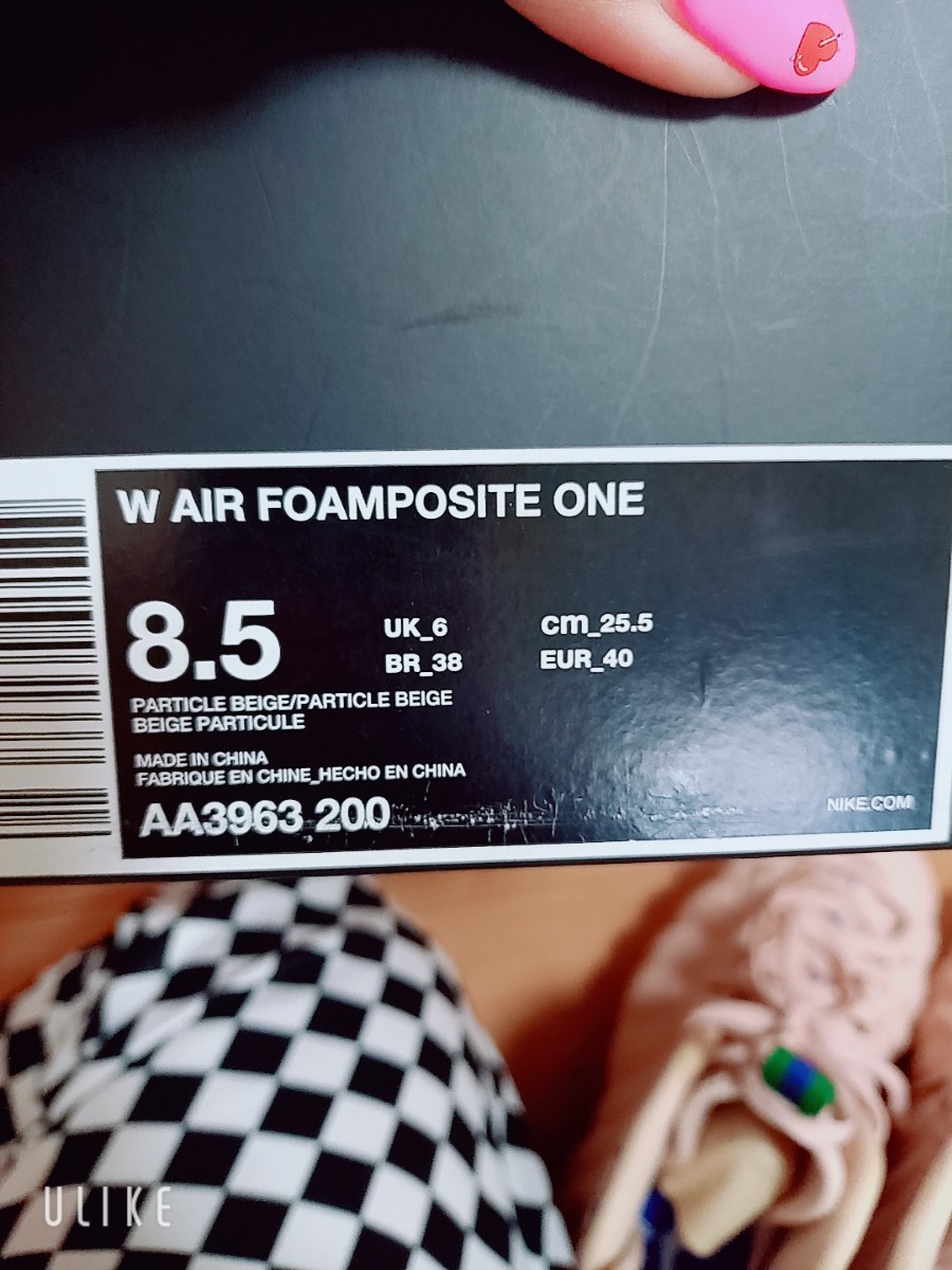 Particle Air Foamposite One Beige Pratikindia Com Particle Air Foamposite One Beige Pratikindia Com