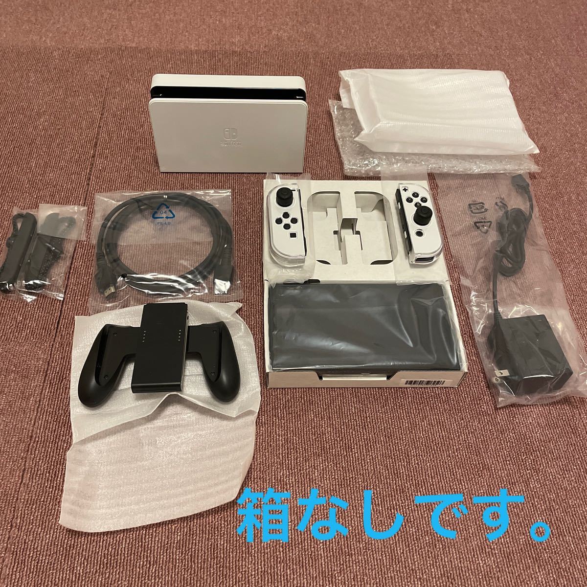 在庫限り NINTENDO SWITCH 有機ELモデル 箱無し mandhucollege.edu.mv