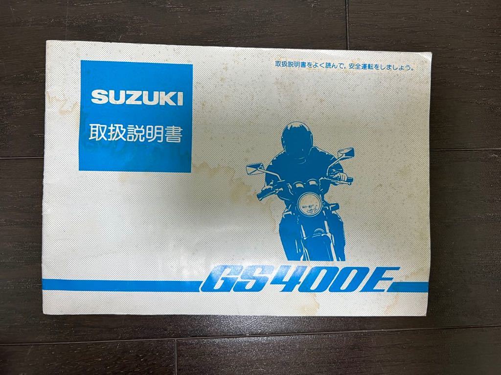 suzuki 整備説明書 GSシリーズ equaljustice.wy.gov
