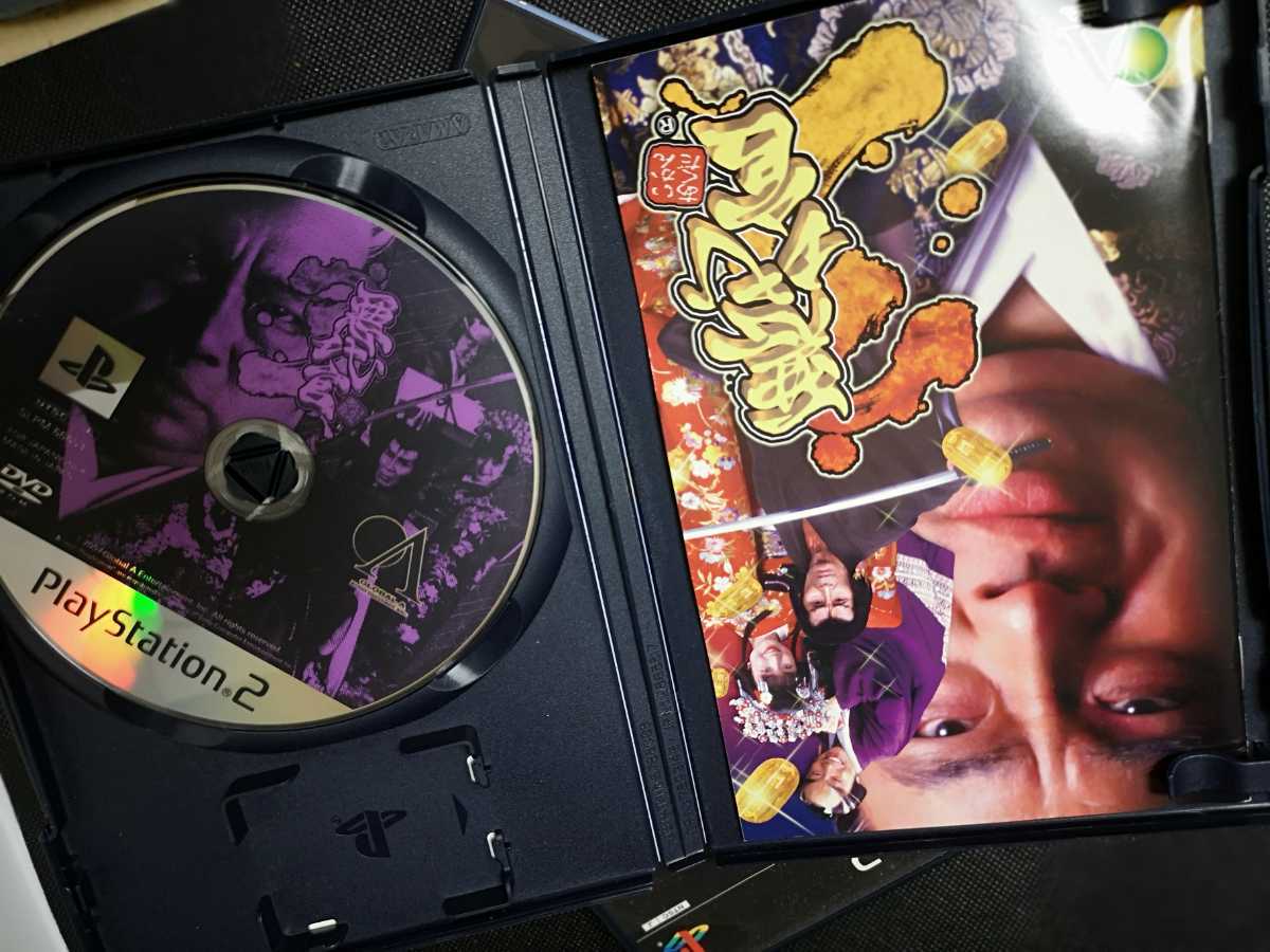 になる ヤフオク! PS2 悪代官セット 悪代官3 2 - 中古 ずメッセー