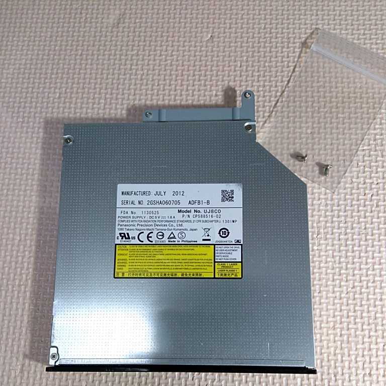 【迅速発送】 DVDスーパーマルチドライブ UJ8C0 12.7mm 東芝 dynabook Satellite B452/H 等 管P500GVG