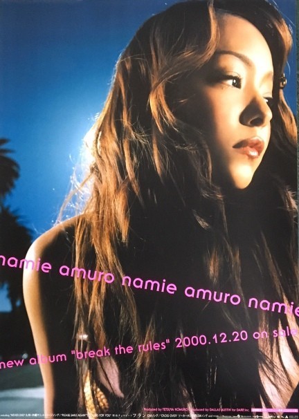 安室奈美恵 告知ポスター something ´bout the kiss-