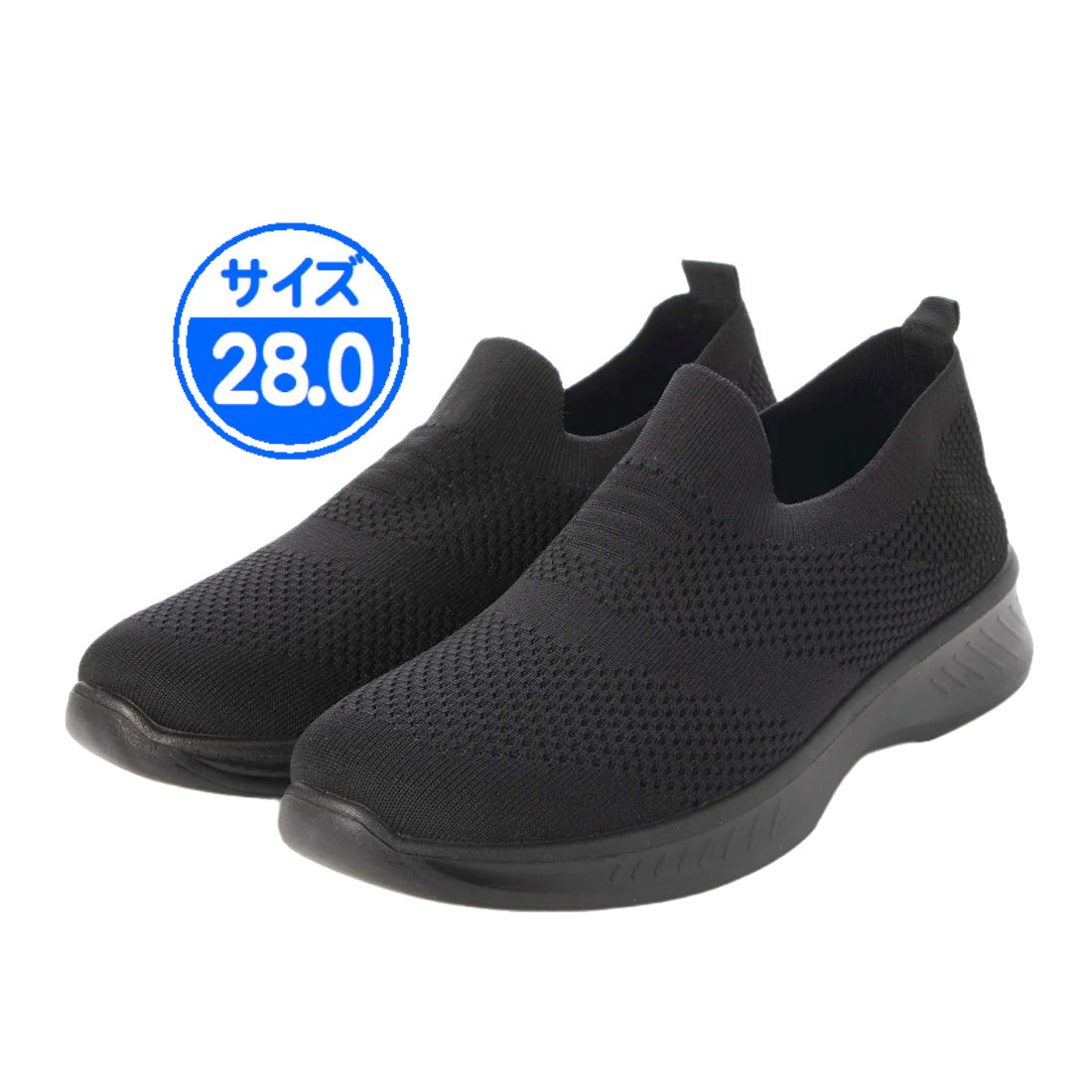 [ new goods unused ] light weight sneakers black black 28.0cm 22537
