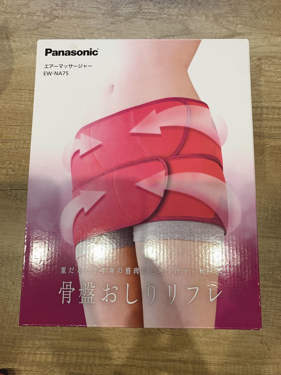 値下げ価格！Panasonic 骨盤おしりリフレ