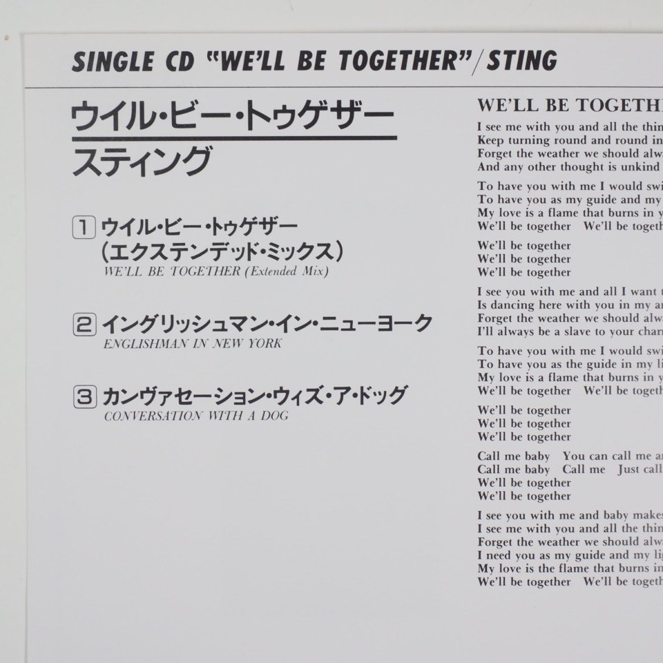スティング Sting「ウィル・ビー・トゥゲザー(エクステンデッドミックス)／We'll Be Together(Extended Mix)」（CDシングル）