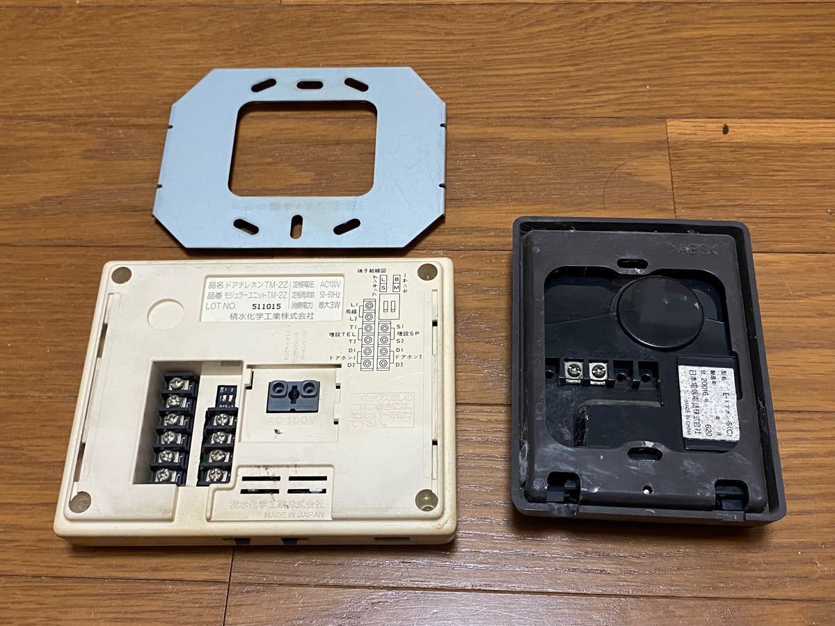 インターホン SHE^S TM-2 中古|Yahoo!フリマ(旧PayPayフリマ) インターホン SHE^S TM-2 中古|Yahoo!フリマ(旧PayPayフリマ)