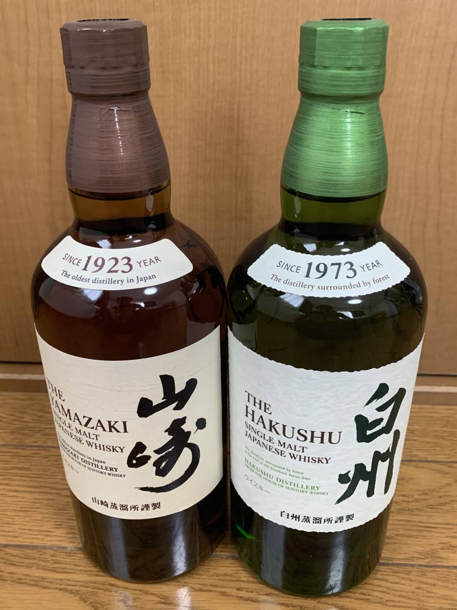 ◇山崎 白州 シングルモルトウイスキー◇2本セット◇700ml◇43%◇未開