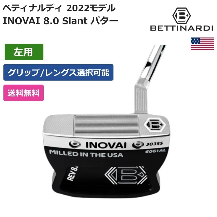 ★新品★送料無料★ ベティナルディ Bettinardi INOVAI 8.0 Slant パター (2022) 左利き用