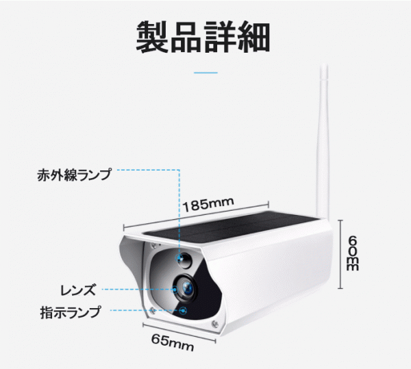 防犯カメラ WIFI ソーラー 屋外 トレイルカメラ 200萬畫素 太陽光 半永久使用 家庭用 ワイヤレス ネットワーク 監(jiān)視カメラ t1-2國內(nèi)発送★