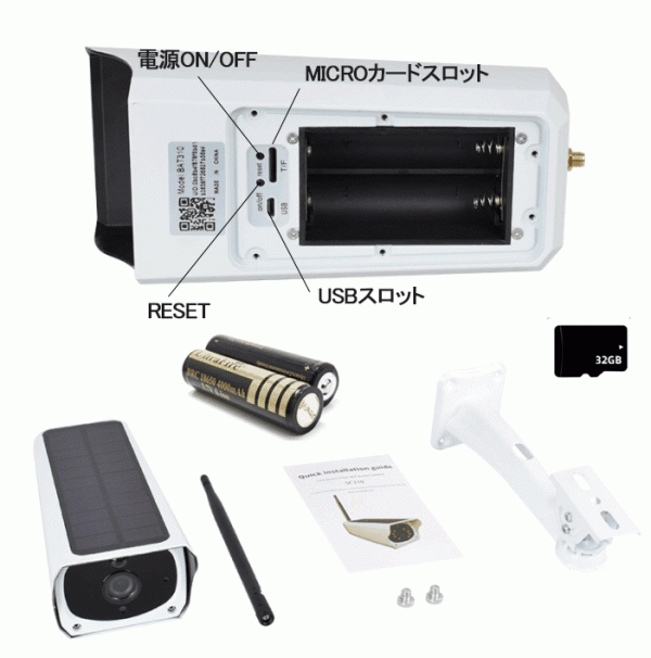 防犯カメラ WIFI ソーラー 屋外 トレイルカメラ 200萬畫素 太陽光 半永久使用 家庭用 ワイヤレス ネットワーク 監(jiān)視カメラ t1-2國內(nèi)発送★