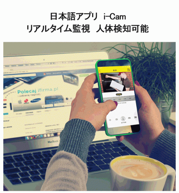 防犯カメラ WIFI ソーラー 屋外 トレイルカメラ 200萬畫素 太陽光 半永久使用 家庭用 ワイヤレス ネットワーク 監(jiān)視カメラ t1-2國內(nèi)発送★