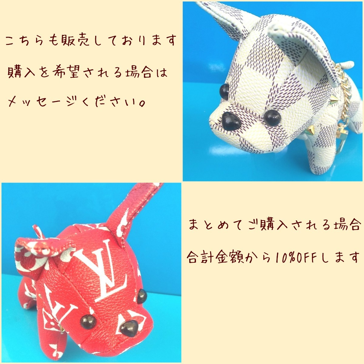 ☆まとめてお買い上げで10%OFF 更に専用ページ作成で割り引き☆「新品