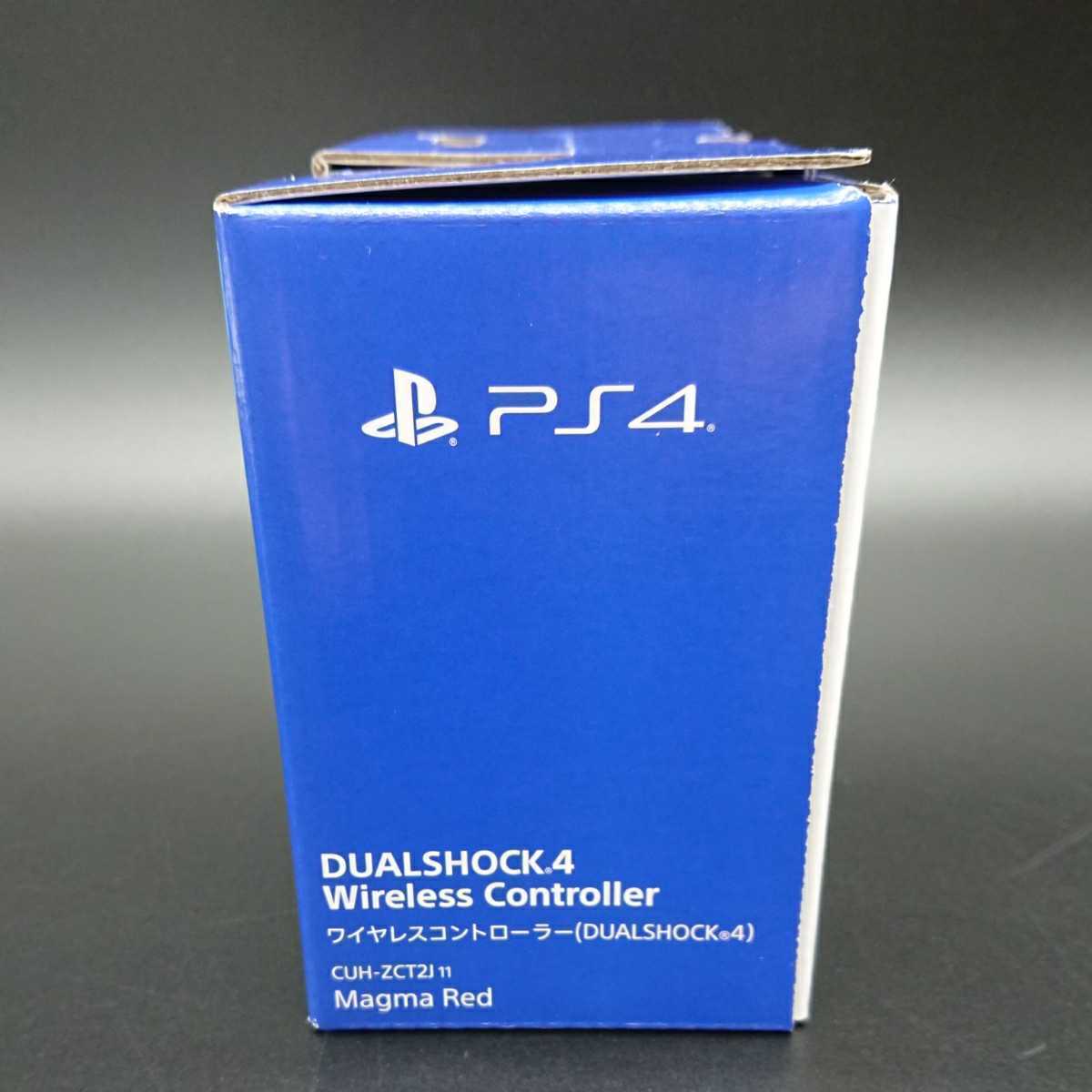 新品 未開封 純正品 PS4 ワイヤレスコントローラー DUALSHOCK4 マグマレッド CUH-ZCT2J11 プレステ4 プレイステーション4 PlayStation4_画像2