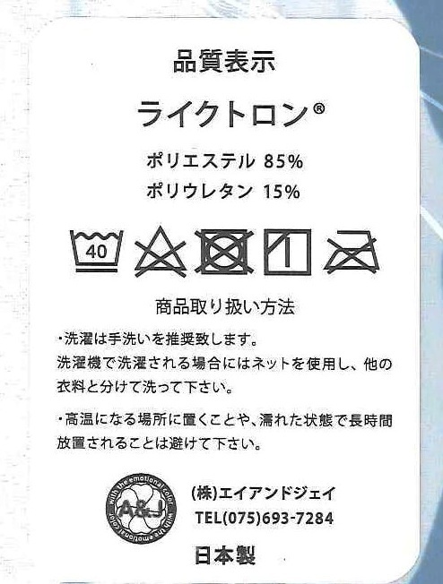抱き枕カバー 成海羽衣 ひつじまま 抱き枕カバー 成海羽衣 ひつじまま
