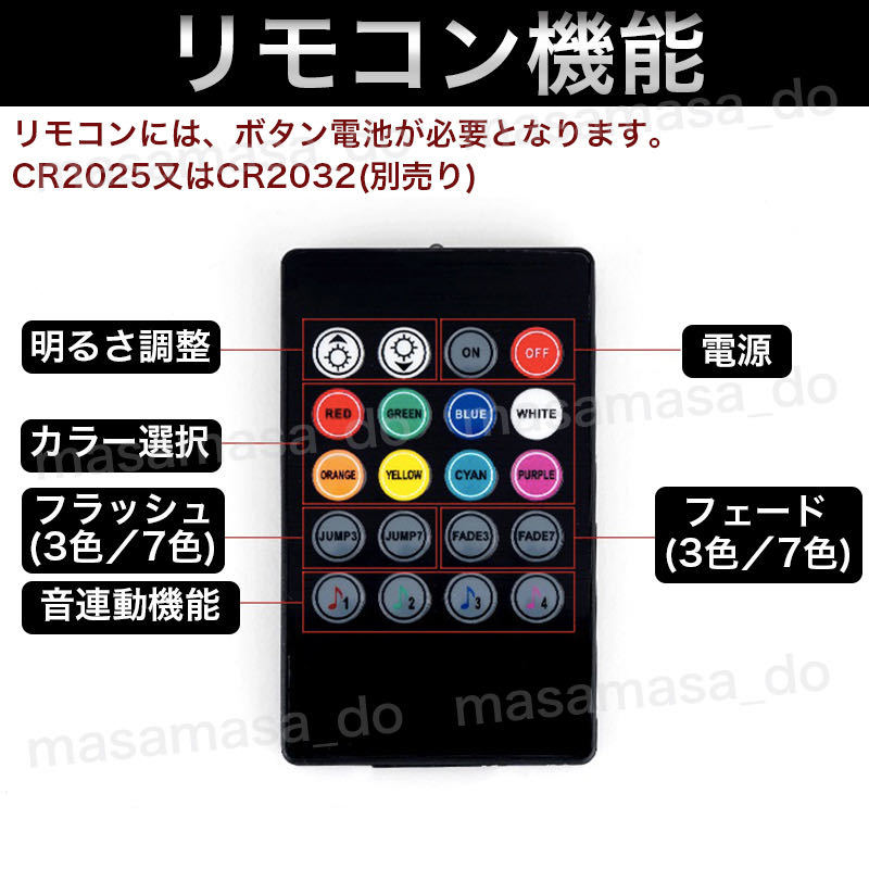 コンビニ受取対応商品】 LED フットランプキット LEDテープ イルミネーション スマホ操作 音楽連動 discoversvg.com コンビニ受取対応商品】 LED フットランプキット LEDテープ イルミネーション スマホ操作 音楽連動 discoversvg.com