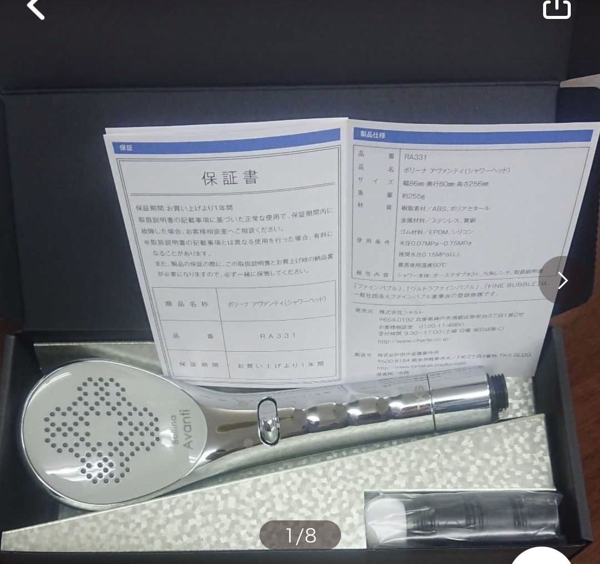 田中金属ボリーナアヴァンティシャワーヘッド | journal.uor.edu.krd