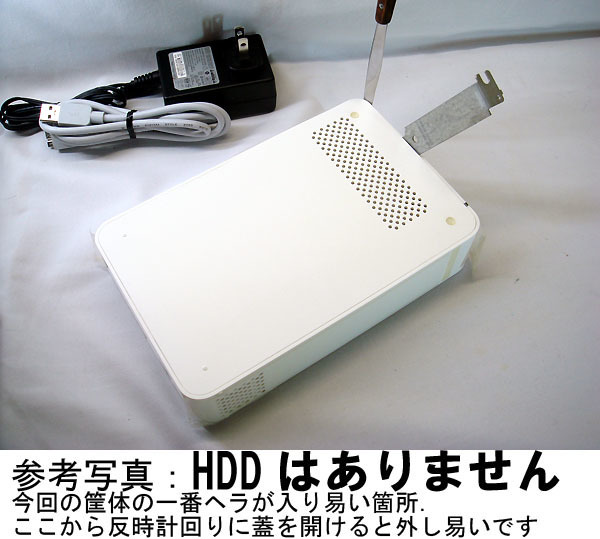 [送料無料]USB3.0 3.5インチ外付けHDDケース『BUFFALO HD-LC●U3-WHE(白)』の抜け殻，AC USBケーブル付，GPT8TB動作確認済み_画像7