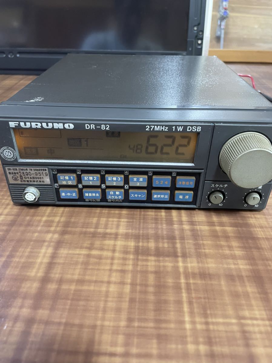 FURUNO フルノ 無線機 DR-82 27MHz 1W DSB bpbd.kendalkab.go.id