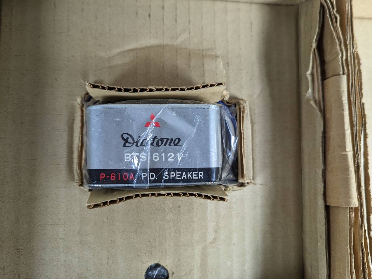 ◇◇DIATONE P-610A フルレンジユニット ペア ダイアトーン 元箱付き