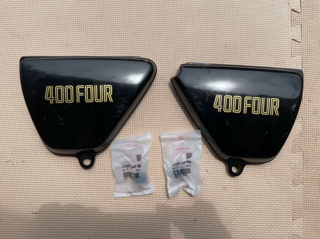 旧 CB400F 純正 サイドカバー 左右セット 検)ヨンフォア Four CB 当時