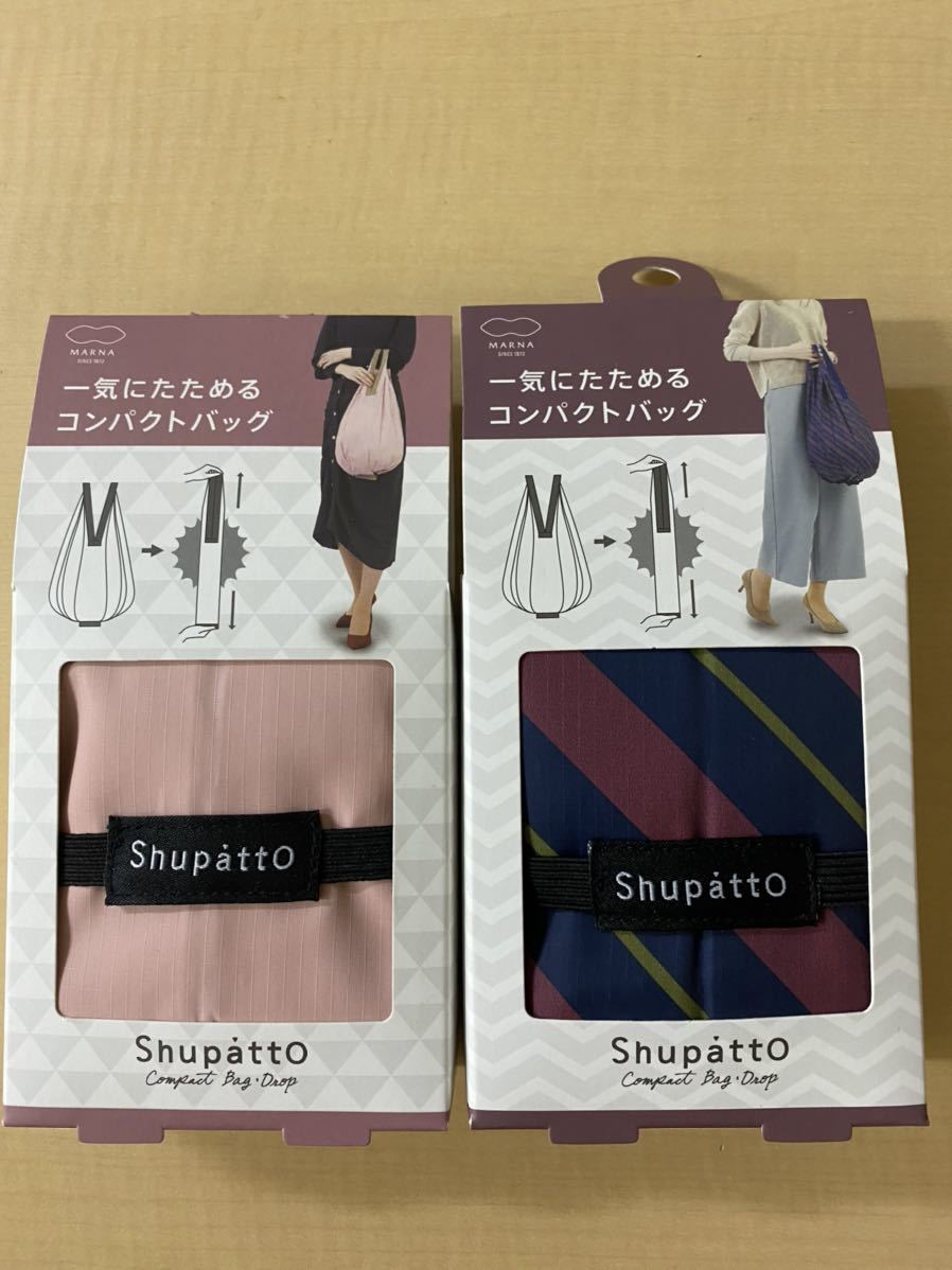 シュパット ドロップ 2点セット Shupatto Drop エコバッグ