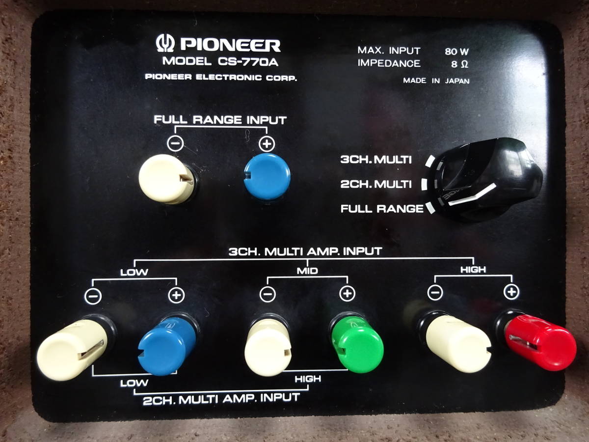 Yahoo!オークション - 中古 PIONEER CS-770A パイオニア Yahoo!オークション - 中古 PIONEER CS-770A パイオニア