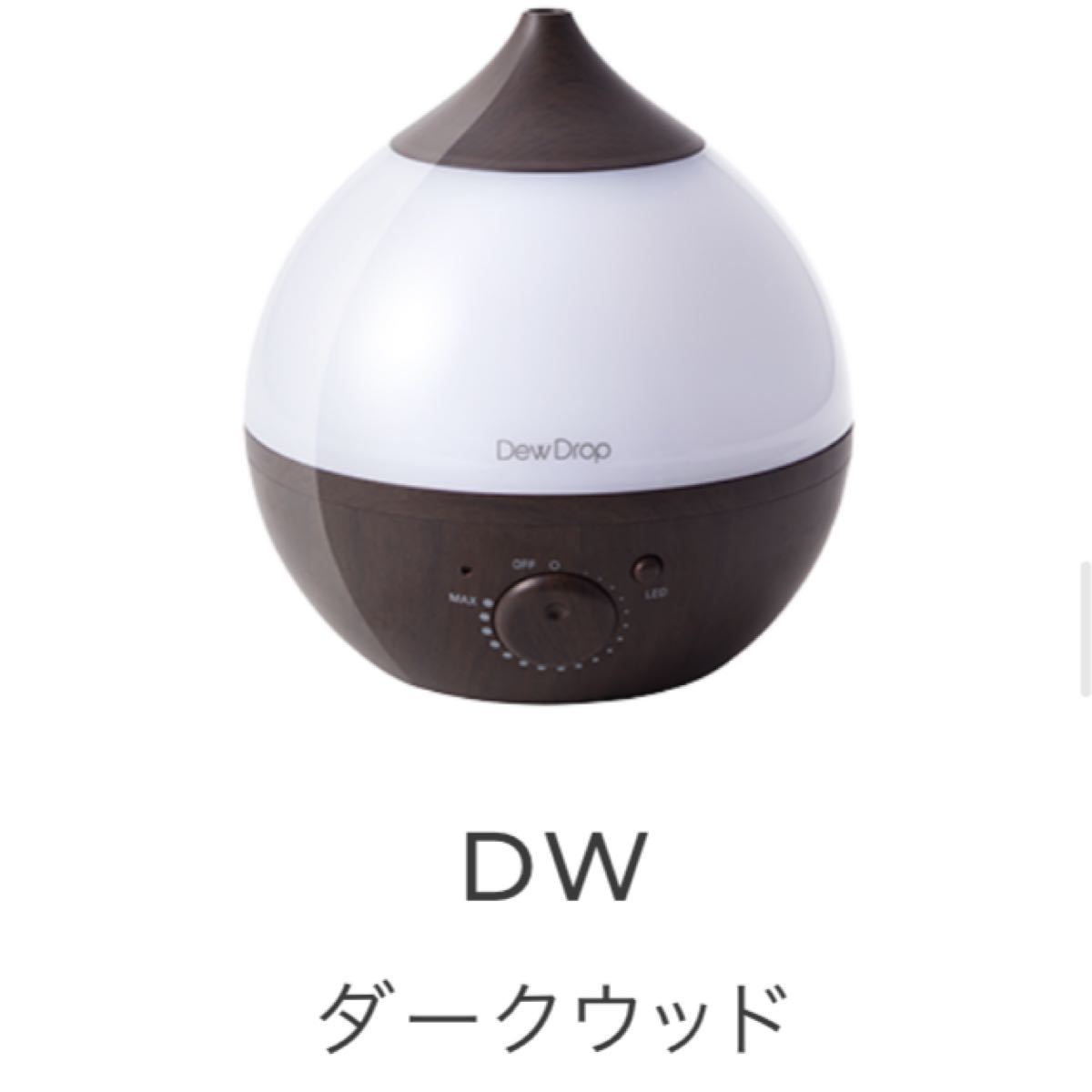 アロマ加湿器　dew drop S