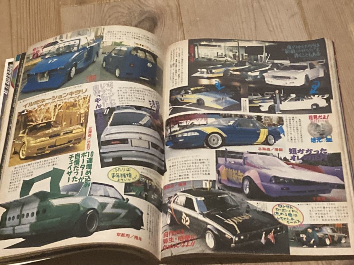 ヤングオート96年5月◆街道レーサーチューニングカー暴走族旧車會シャコタン改造車絶版車ヤンキーツッパリグラチャン福岡仕様チバラギ_画像9