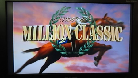 KM4716★PS ミリオンクラシック MILLION CLASSIC ケース説明書シール付 起動確認済み研磨・クリーニング済み プレイステーションの画像8