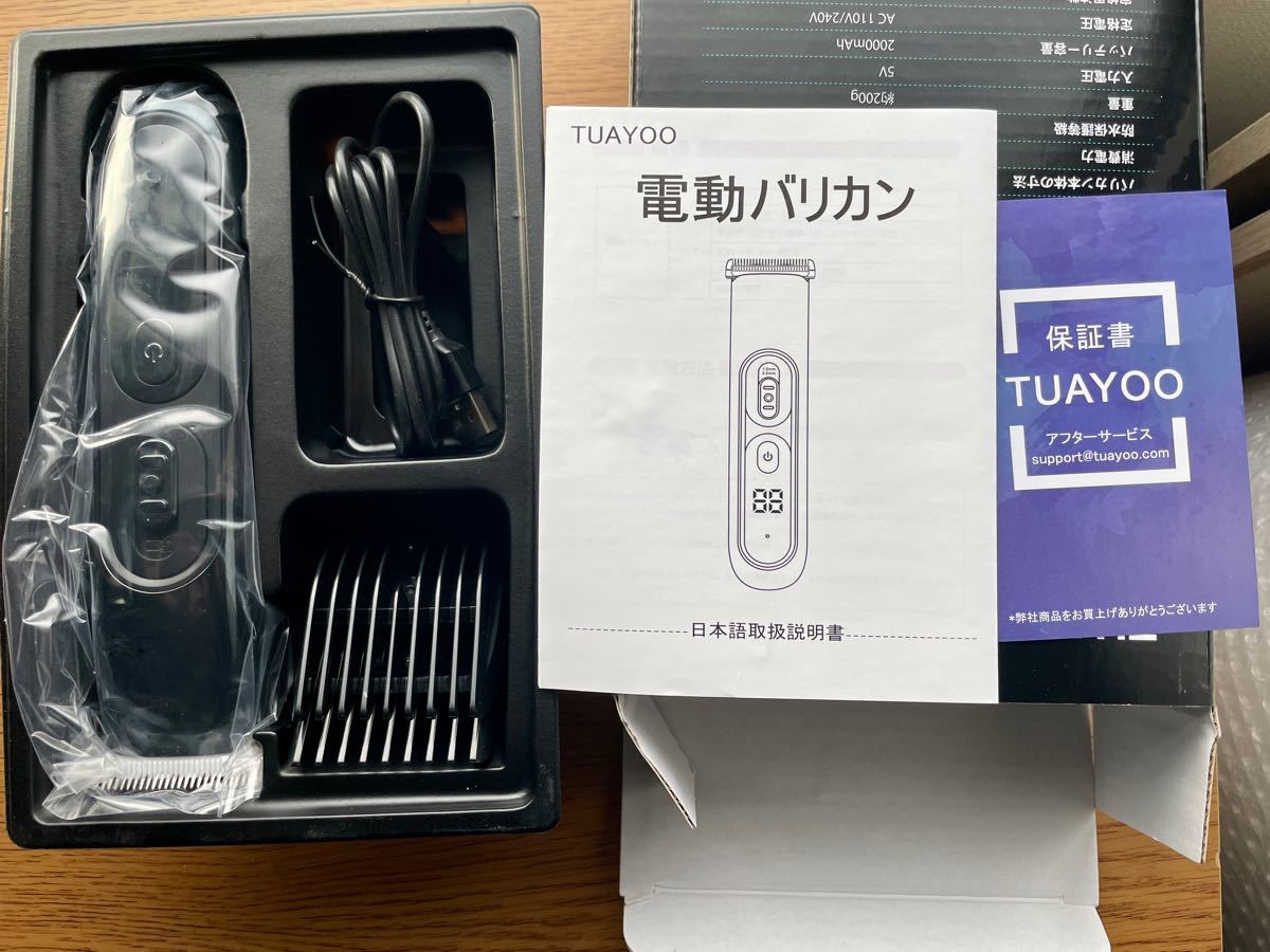 grd様専用　値下げ　電動バリカン　新品