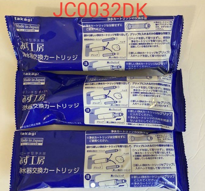 タカギ みず工房 浄水器交換カートリッジJC0032DK 3個｜PayPayフリマ