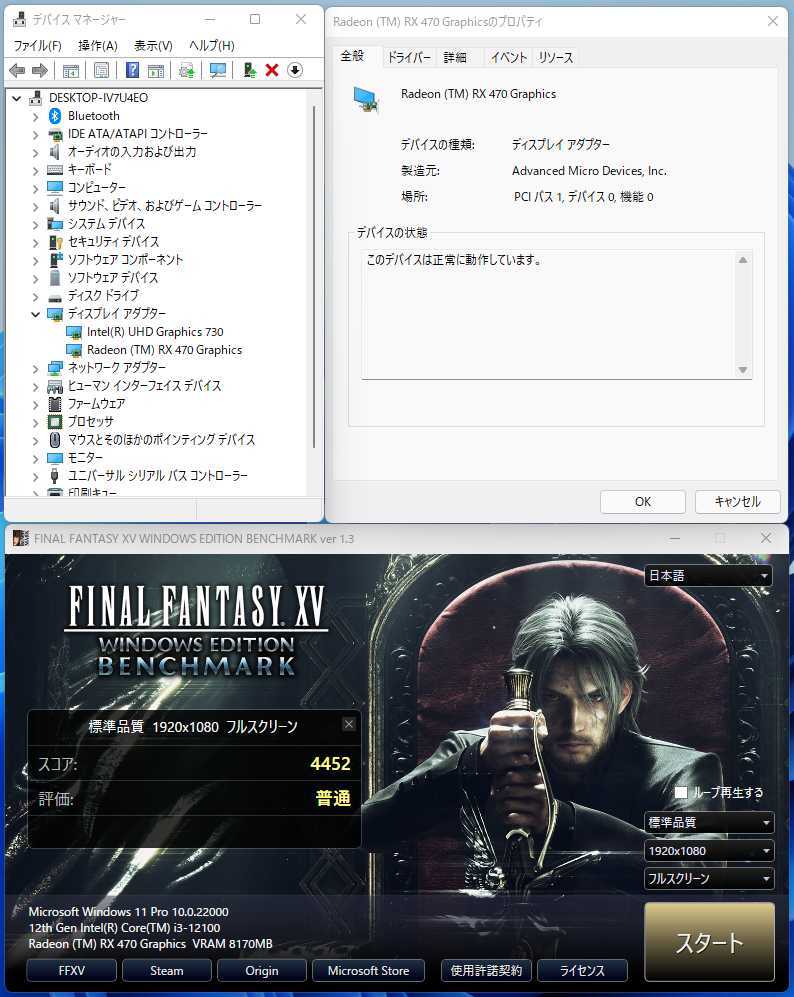Radeon RX470 8GB GDDR5 MINING QUAD UEFI 例のグラボ SAPPHIRE NITRO