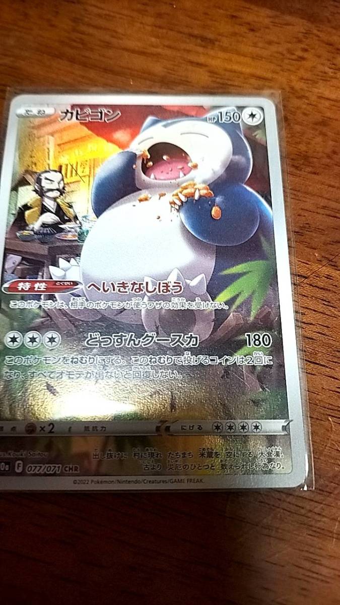 台紙付 ポケモン 限定suica デポジット 残金10円未満 使用可能 ポケモンセンター ピカチュウ スイカ 送料込み Hu Jz Ac Ir 台紙付 ポケモン 限定suica デポジット 残金10円未満 使用可能 ポケモンセンター ピカチュウ スイカ 送料込み Hu Jz Ac Ir